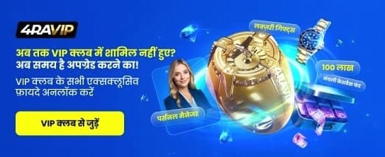Win Big With ok11 banner image